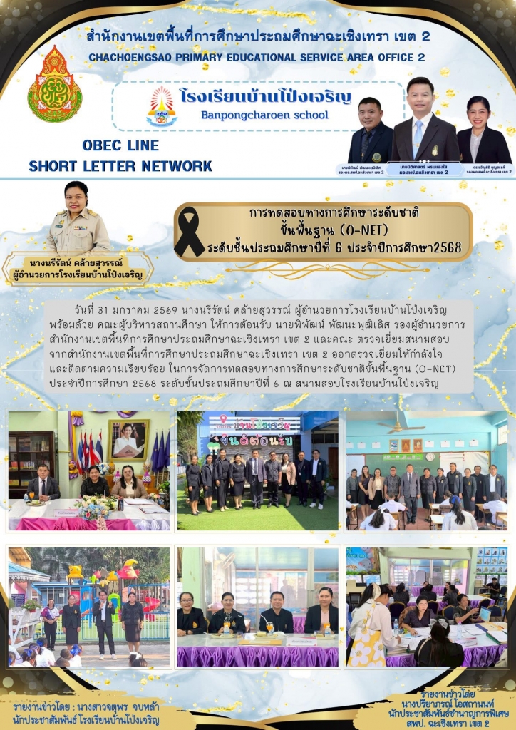 อ่านข่าวต่อ....
