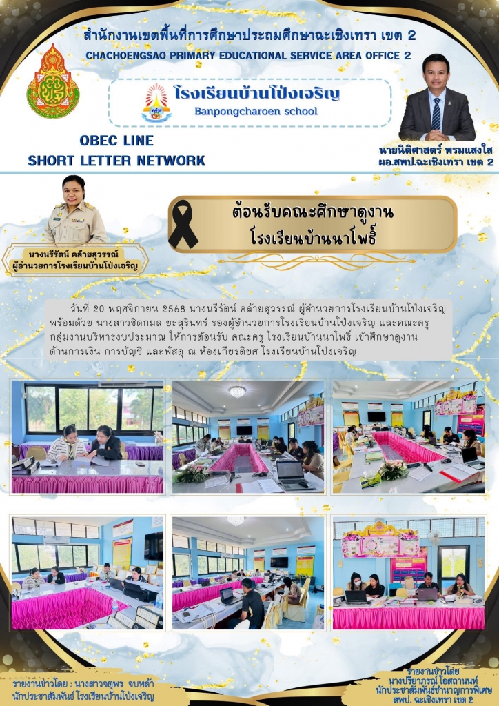 อ่านข่าวต่อ....