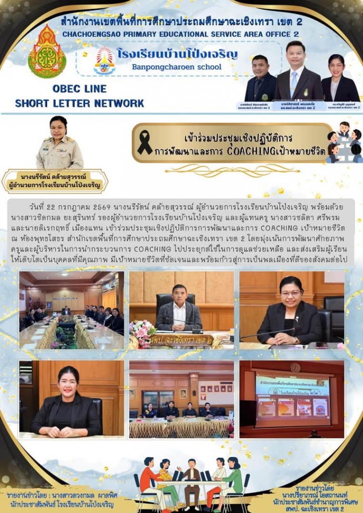 อ่านข่าวต่อ....