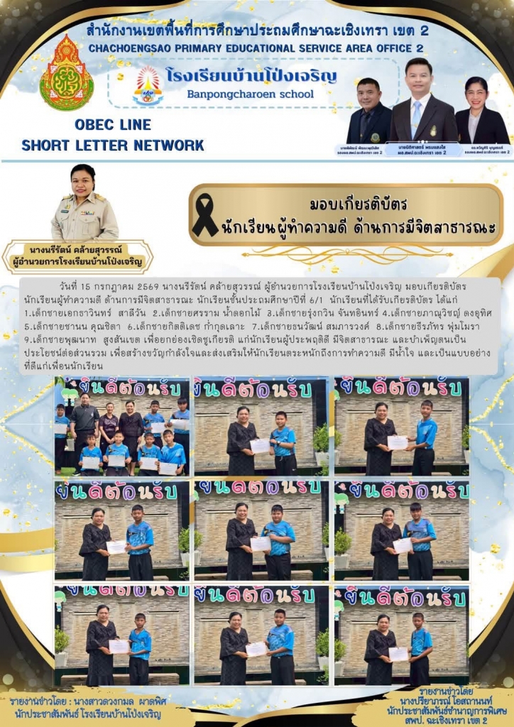อ่านข่าวต่อ....