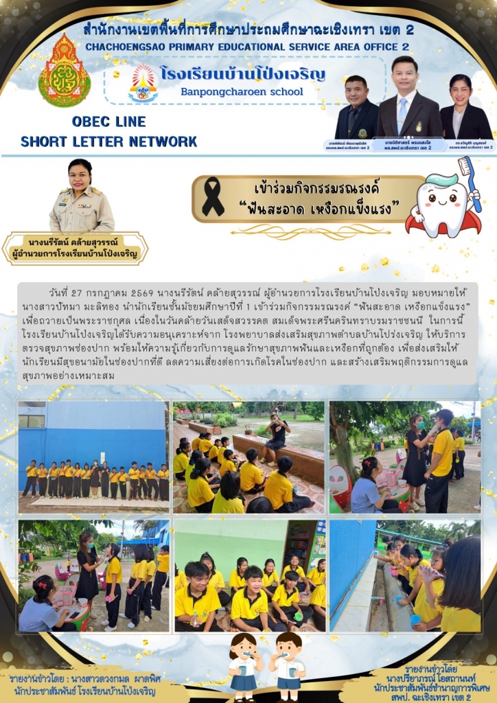 อ่านข่าวต่อ....