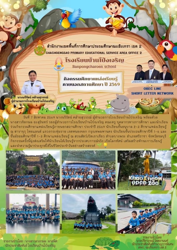 อ่านข่าวต่อ....