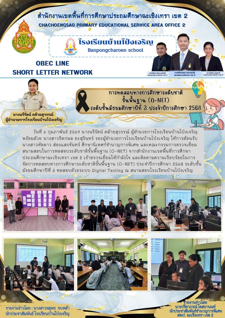อ่านข่าวต่อ....