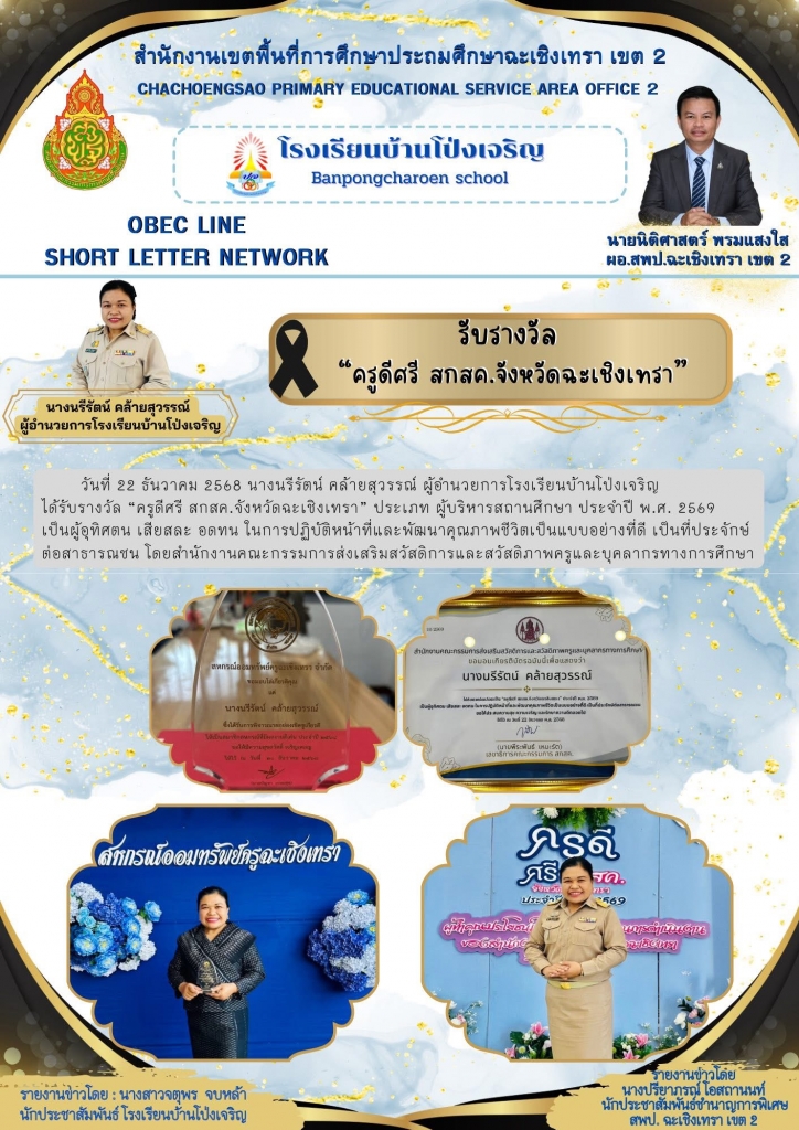 อ่านข่าวต่อ....