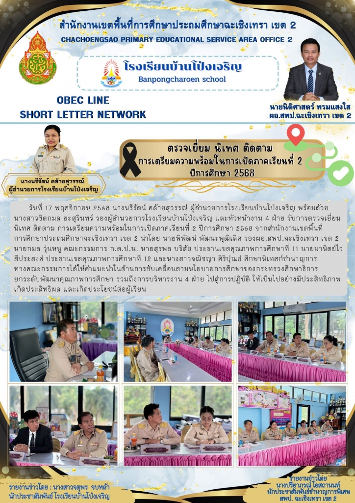 อ่านข่าวต่อ....