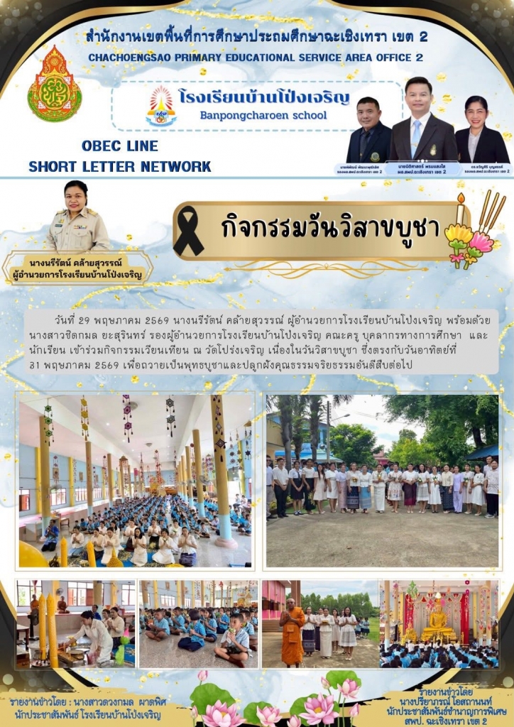 อ่านข่าวต่อ....