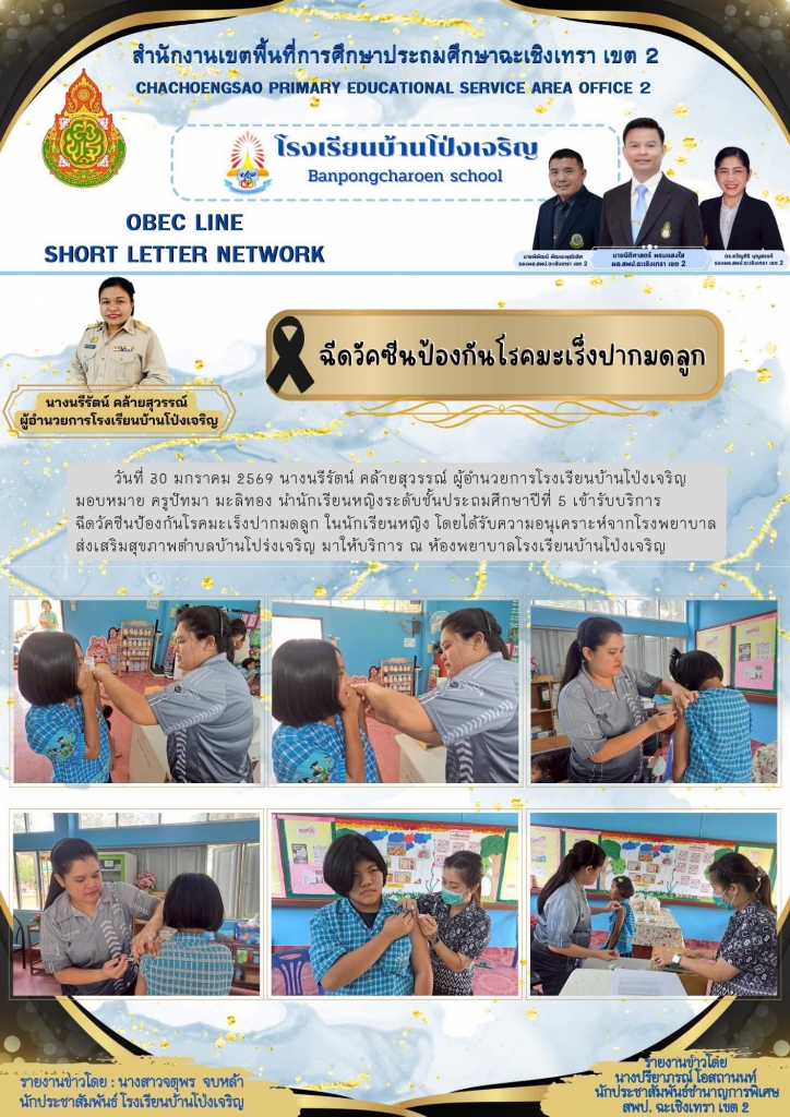 อ่านข่าวต่อ....