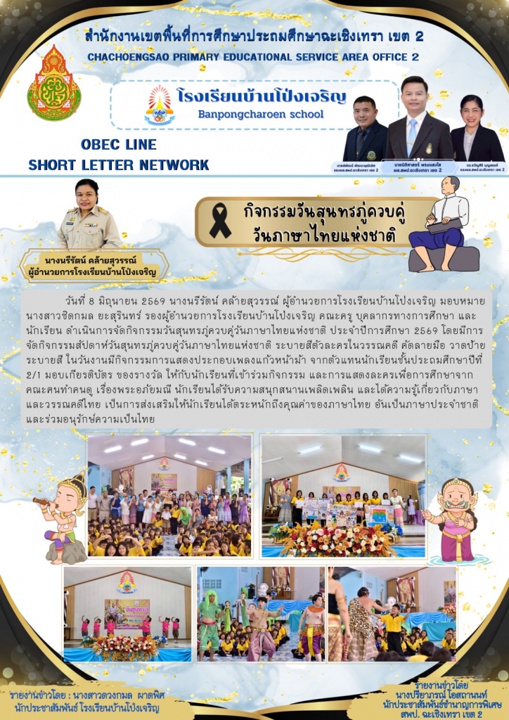 อ่านข่าวต่อ....