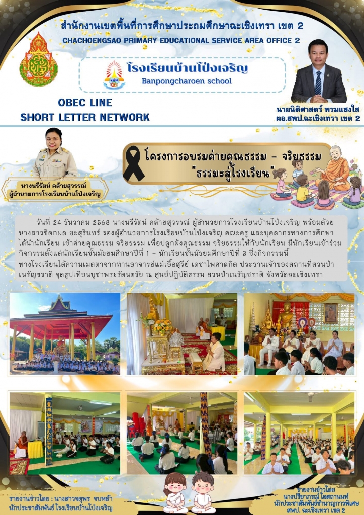 อ่านข่าวต่อ....