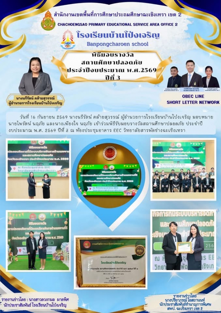 อ่านข่าวต่อ....