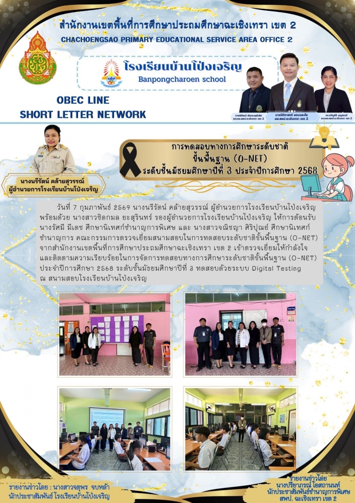 อ่านข่าวต่อ....