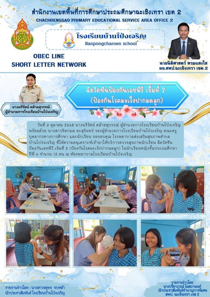 อ่านข่าวต่อ....