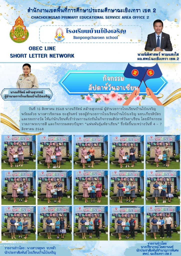 อ่านข่าวต่อ....