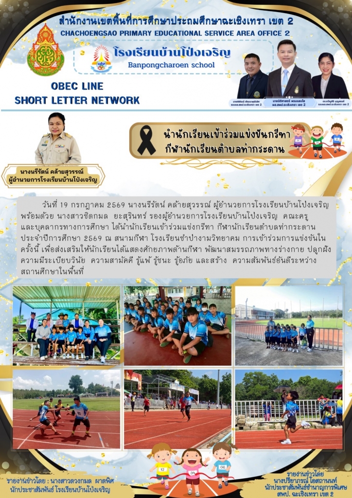 อ่านข่าวต่อ....