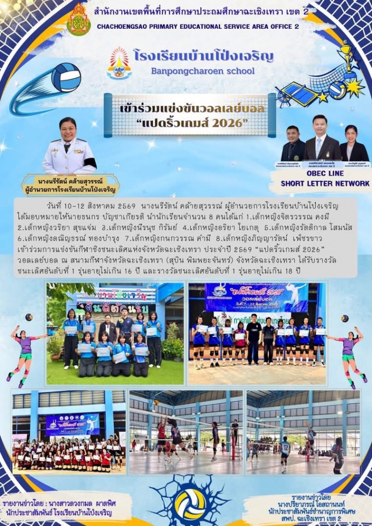 อ่านข่าวต่อ....