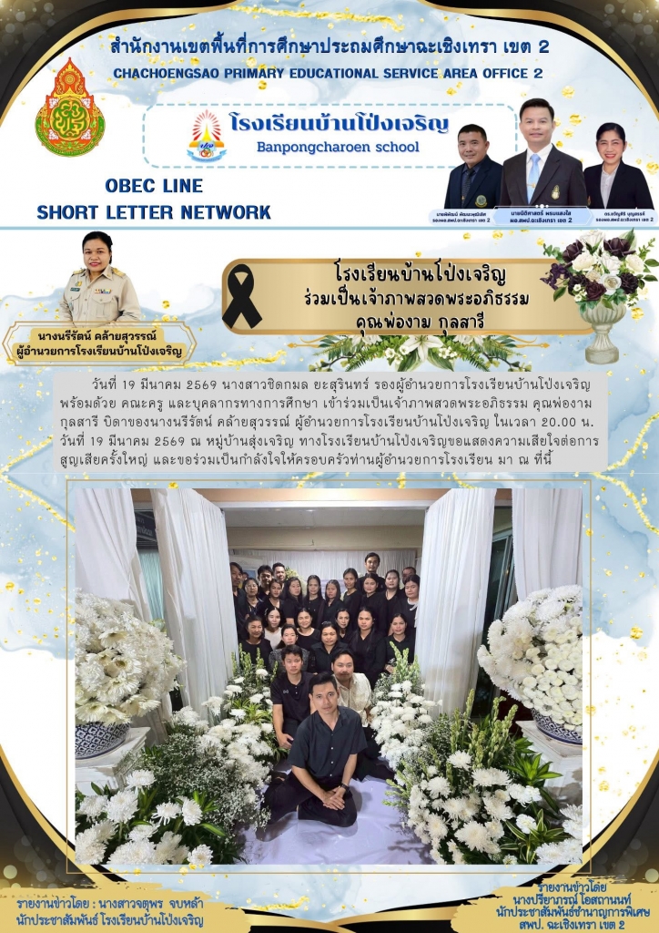 อ่านข่าวต่อ....