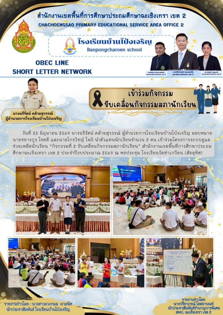 อ่านข่าวต่อ....
