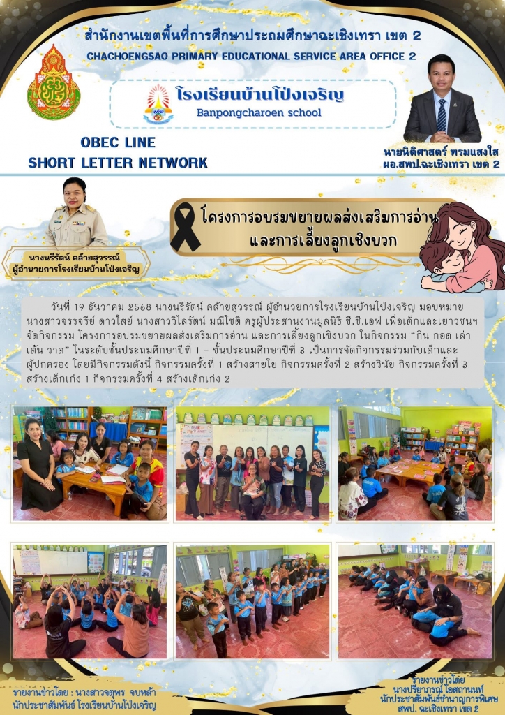 อ่านข่าวต่อ....