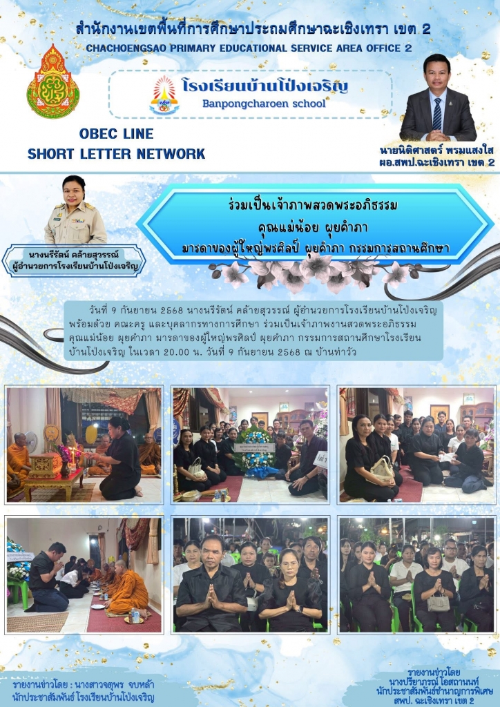 อ่านข่าวต่อ....