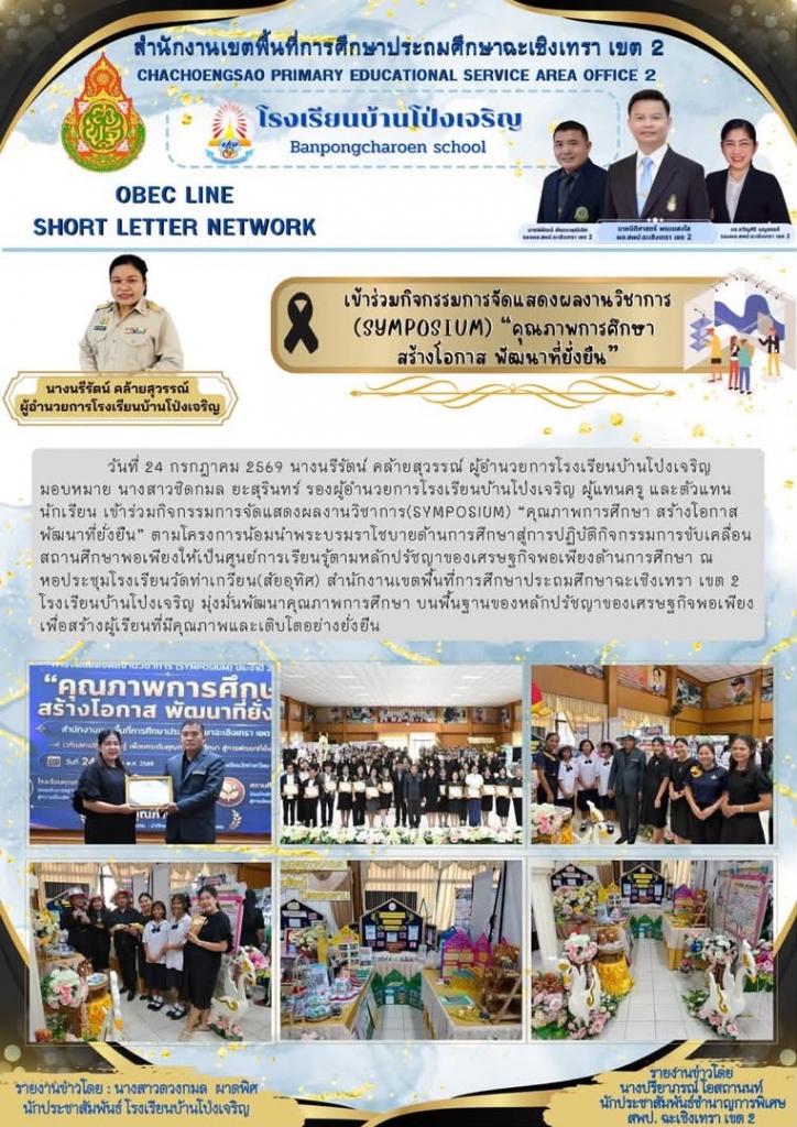 อ่านข่าวต่อ....