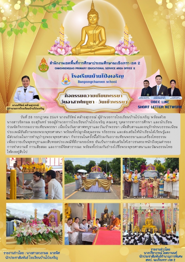 อ่านข่าวต่อ....