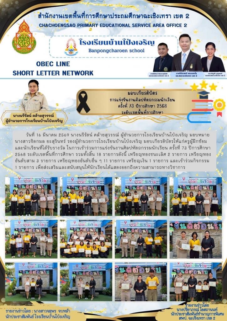 อ่านข่าวต่อ....