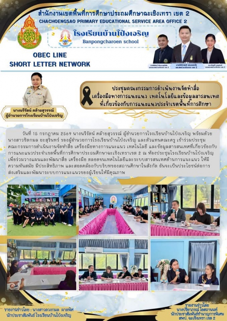 อ่านข่าวต่อ....