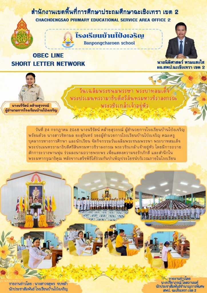 อ่านข่าวต่อ....