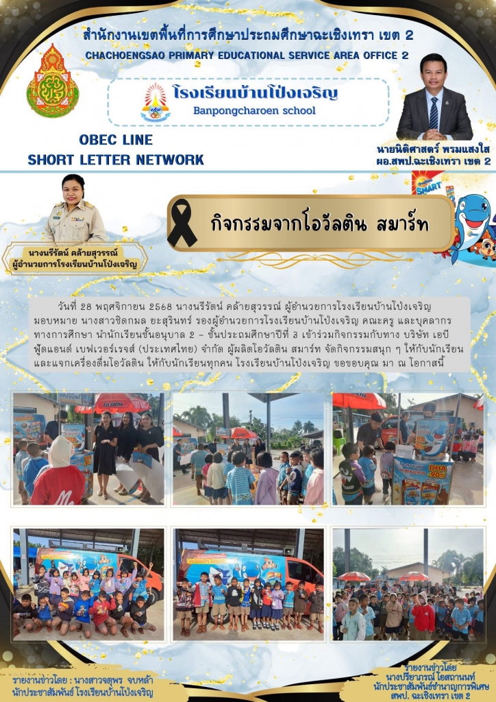 อ่านข่าวต่อ....