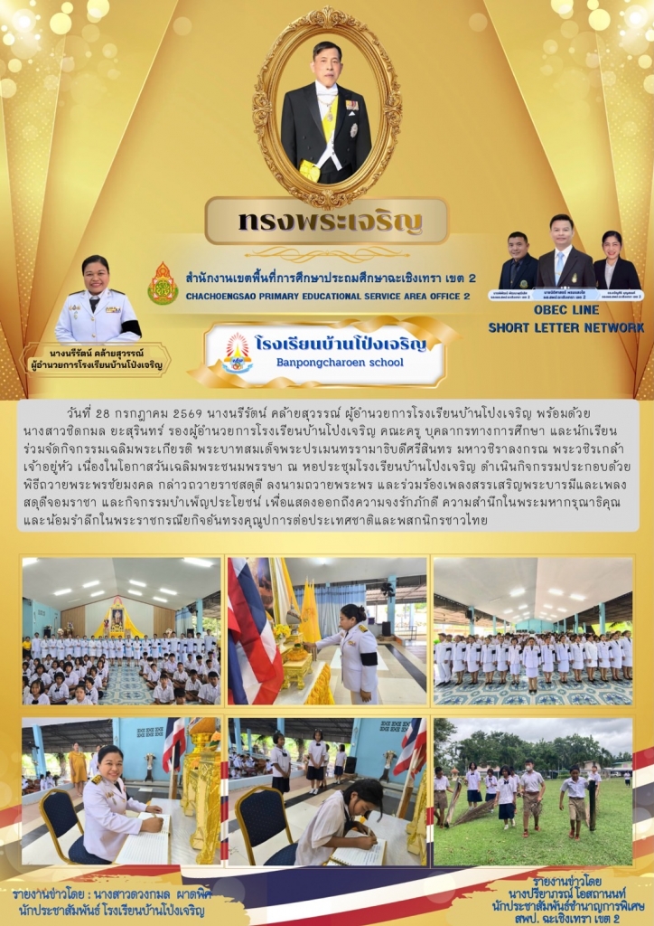 อ่านข่าวต่อ....