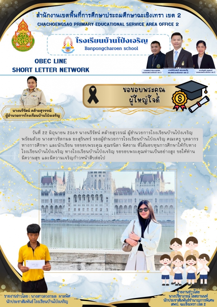 อ่านข่าวต่อ....