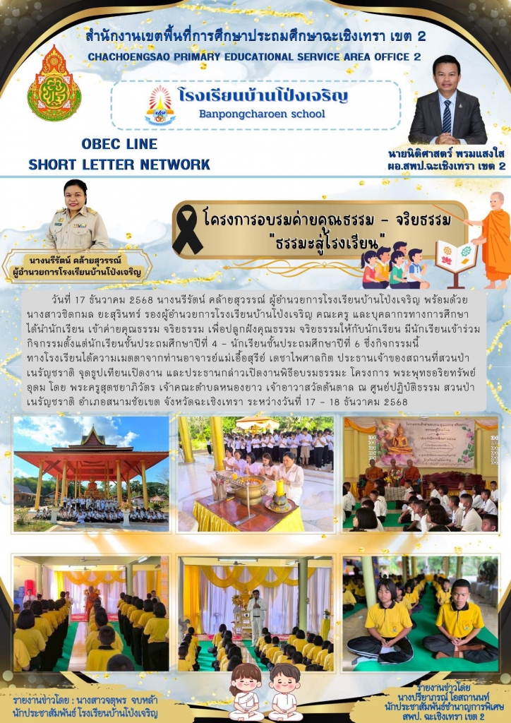 อ่านข่าวต่อ....