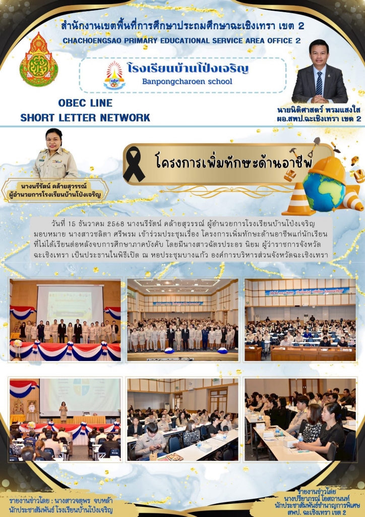 อ่านข่าวต่อ....