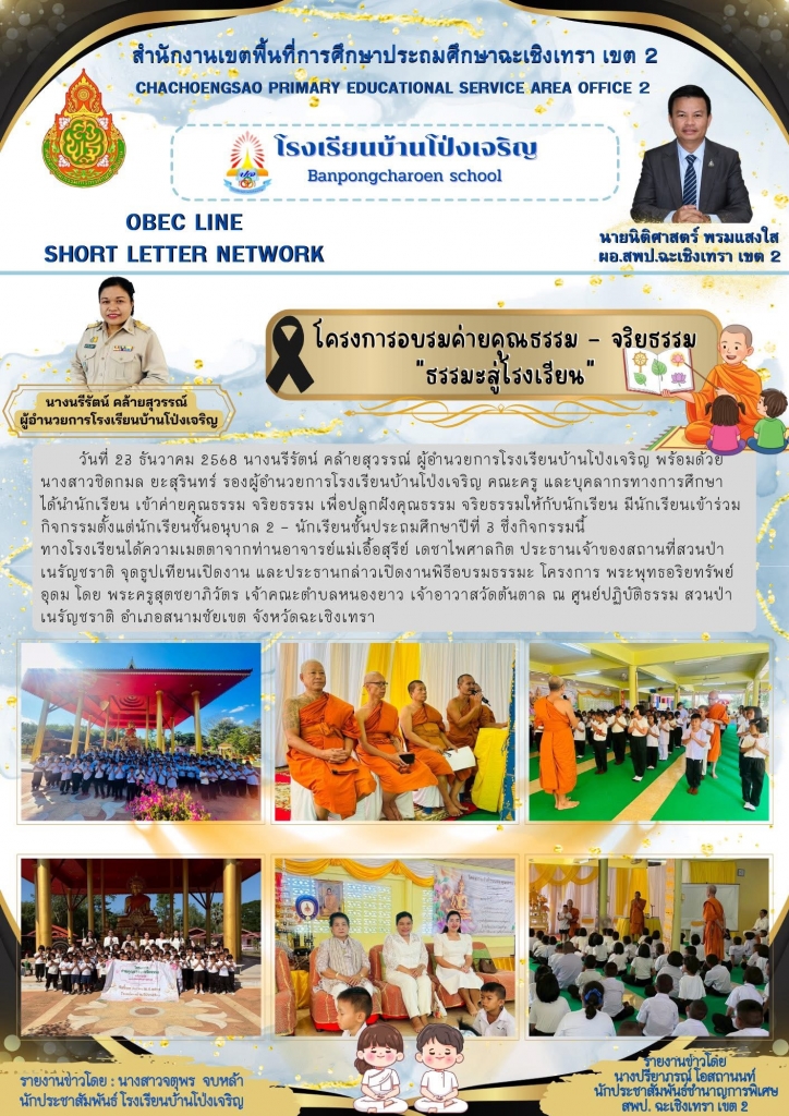 อ่านข่าวต่อ....