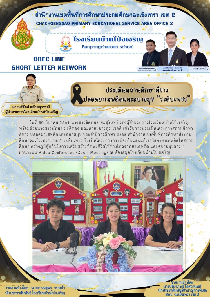 อ่านข่าวต่อ....