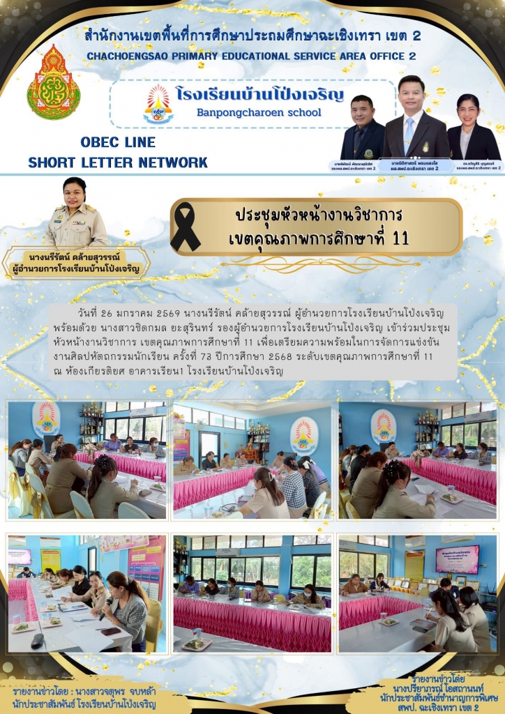 อ่านข่าวต่อ....