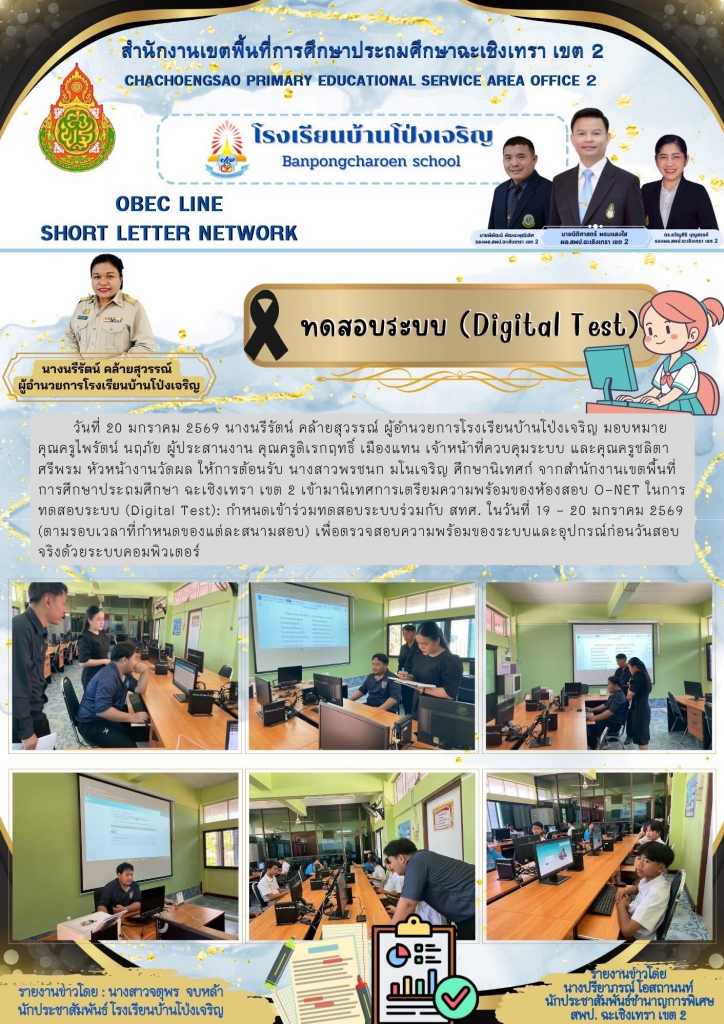 อ่านข่าวต่อ....