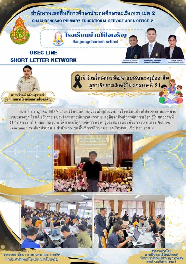 อ่านข่าวต่อ....