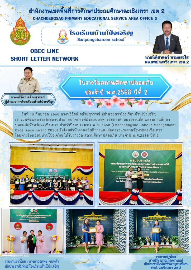 อ่านข่าวต่อ....