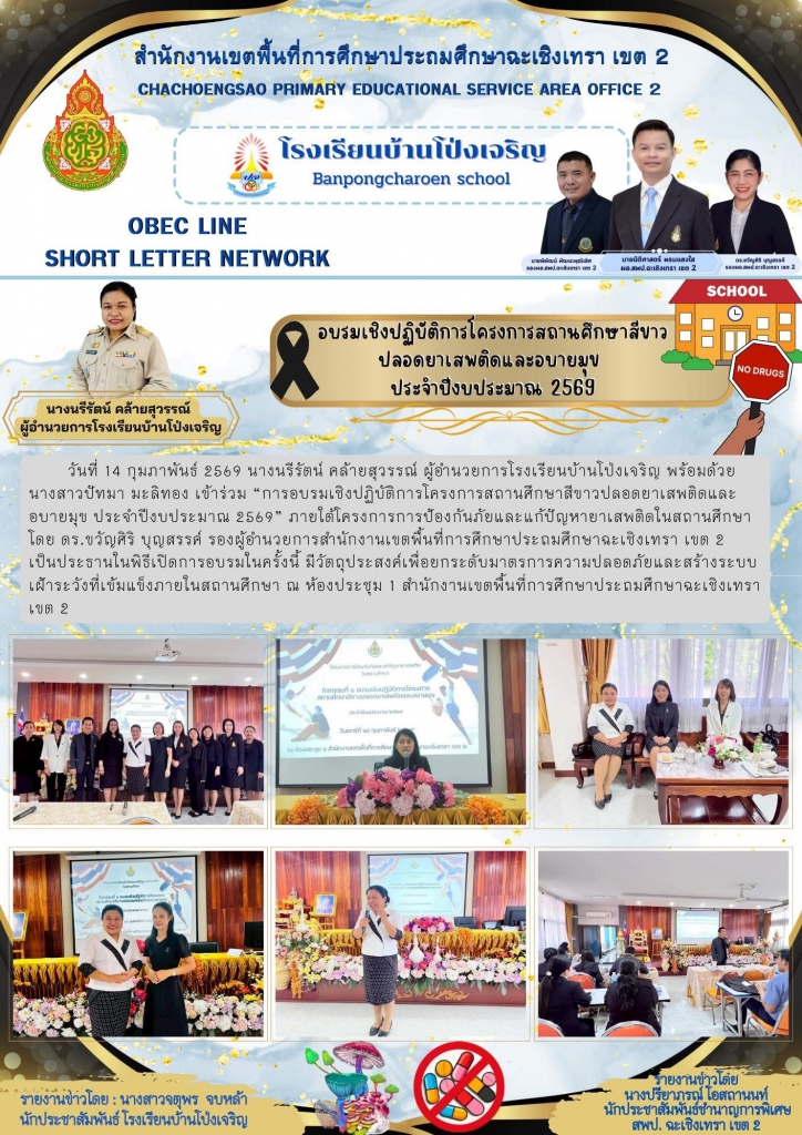 อ่านข่าวต่อ....