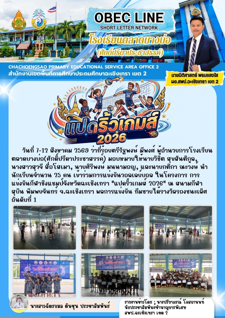 อ่านข่าวต่อ....