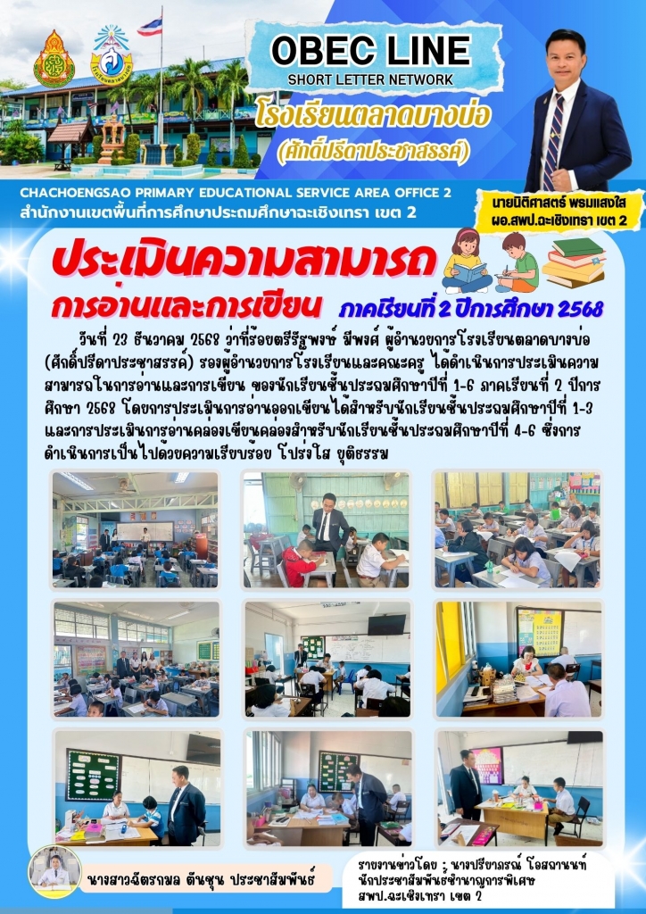 อ่านข่าวต่อ....