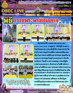 อ่านข่าวต่อ....