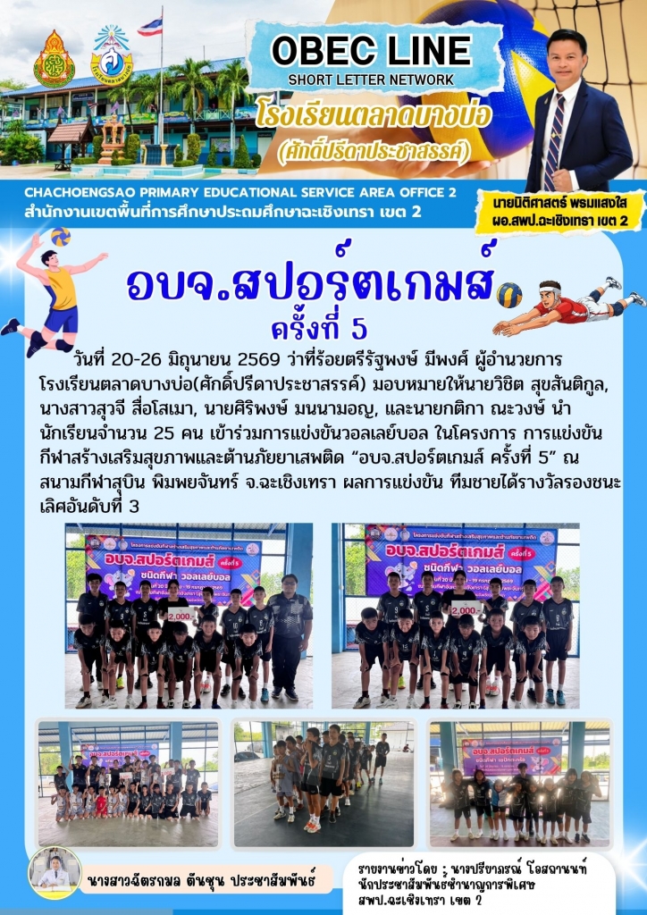 อ่านข่าวต่อ....