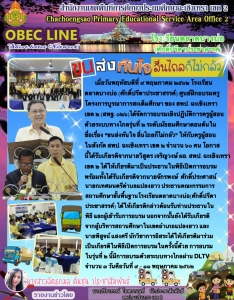 อ่านข่าวต่อ....