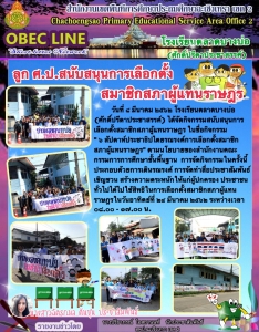 อ่านข่าวต่อ....