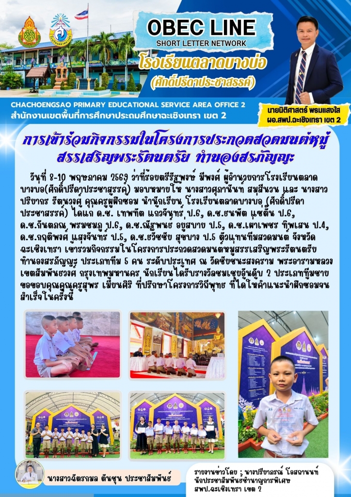 อ่านข่าวต่อ....