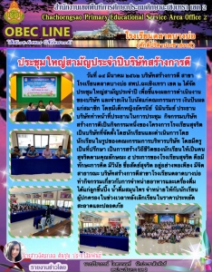 อ่านข่าวต่อ....