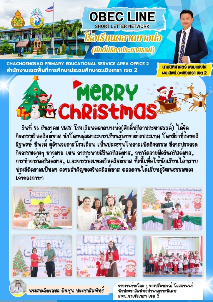 อ่านข่าวต่อ....