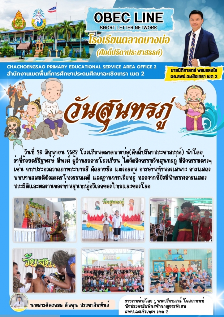 อ่านข่าวต่อ....